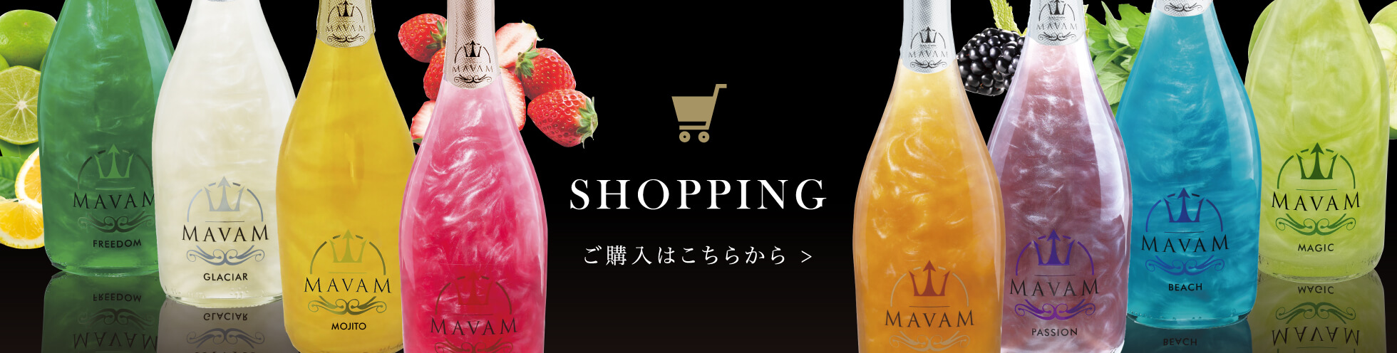 SHOPPING ご購入はこちらから